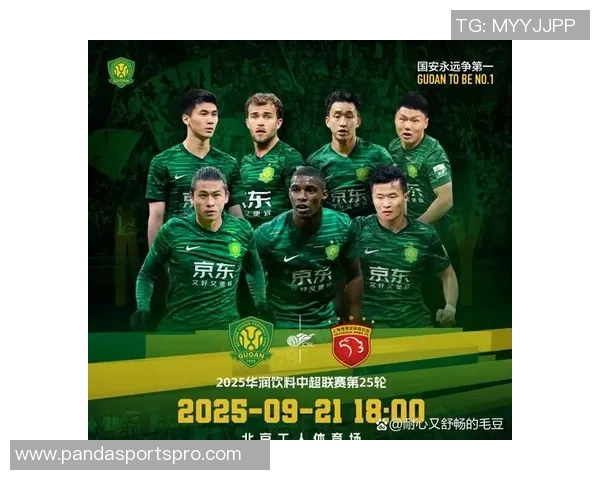 国安惨败泰山后状态低迷半程冠军提前出局争冠希望渺茫